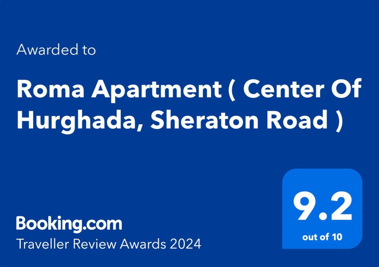 Roma Apartment Hurghada Luaran gambar